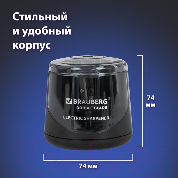 Изображение товара Точилка Brauberg Double Blade Black. Электрическая / 271336