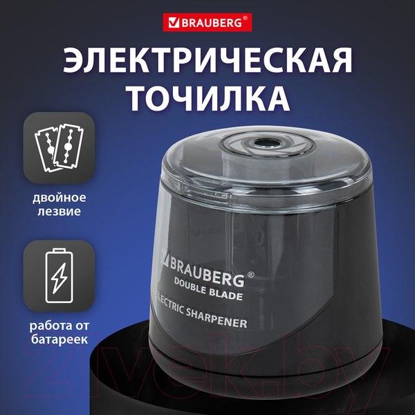 Изображение товара Точилка Brauberg Double Blade Black. Электрическая / 271336