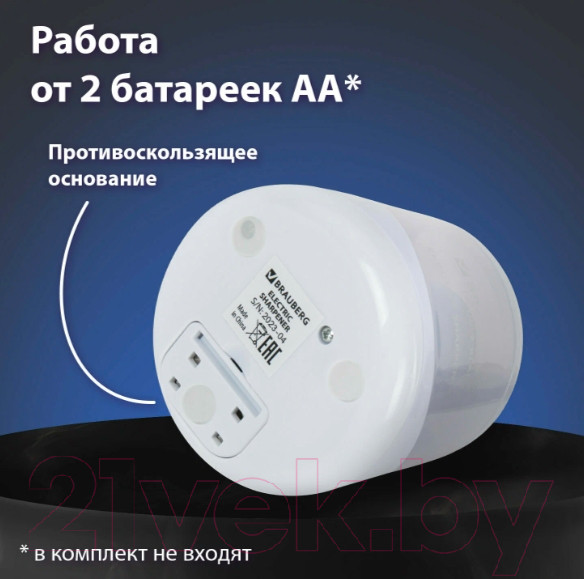 Изображение товара Точилка Brauberg Double Blade White. Электрическая / 271337