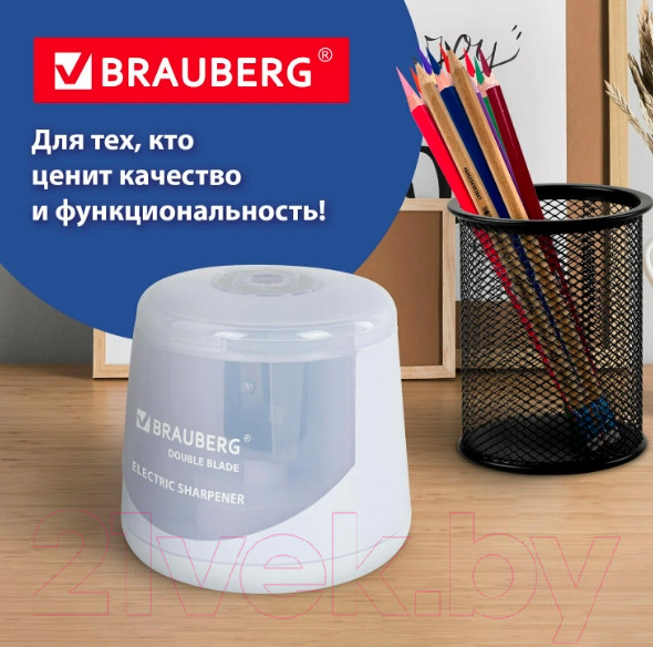 Изображение товара Точилка Brauberg Double Blade White. Электрическая / 271337