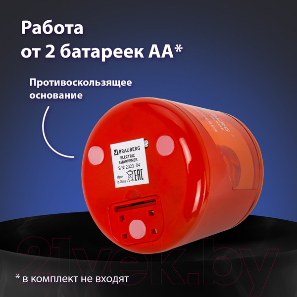 Изображение товара Точилка Brauberg Double Blade Red. Электрическая / 271338
