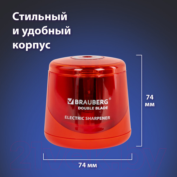 Изображение товара Точилка Brauberg Double Blade Red. Электрическая / 271338