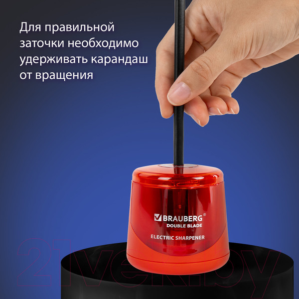 Изображение товара Точилка Brauberg Double Blade Red. Электрическая / 271338