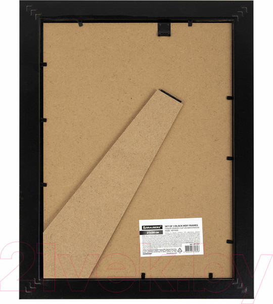 Изображение товара Набор рамок Brauberg Basic / 391261 (3шт, черный)