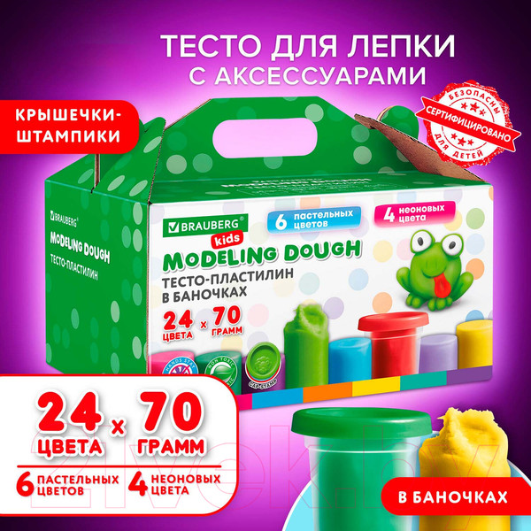 Изображение товара Пластилин легкий Brauberg Kids / 106722 (24цв)