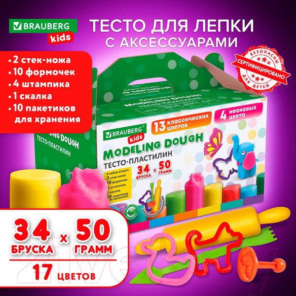 Изображение товара Набор для лепки Brauberg Kids / 106723 (34шт)