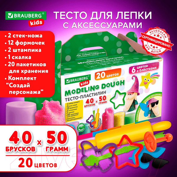 Изображение товара Пластилин Brauberg Kids / 106724 (40шт)