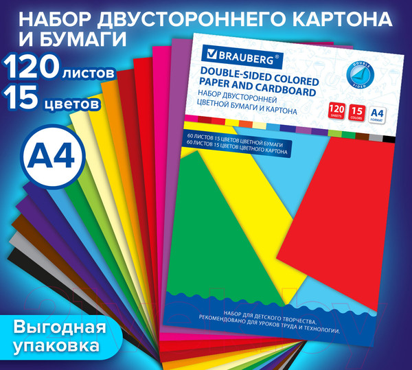 Изображение товара Набор цветной бумаги и картона Brauberg 115088