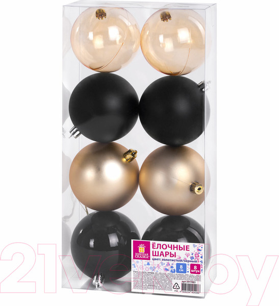 Изображение товара Набор шаров новогодних Золотая сказка Eden Colors / 591983 (8шт, золото/черный)