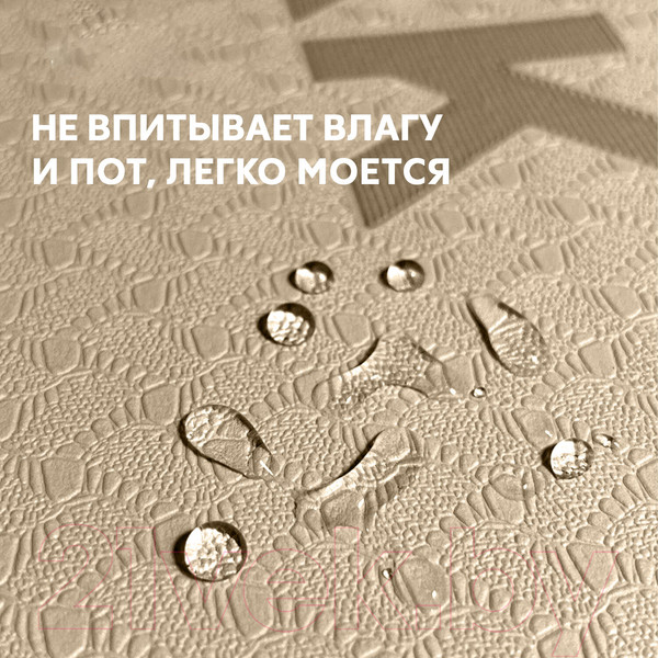 Изображение товара Коврик для йоги и фитнеса Daswerk 680030 (бежевый/черный)