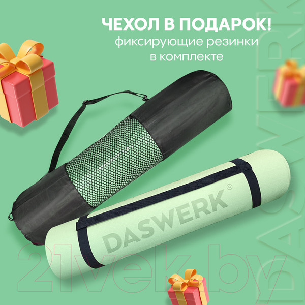 Изображение товара Коврик для йоги и фитнеса Daswerk 680031 (светло-зеленый/черный)