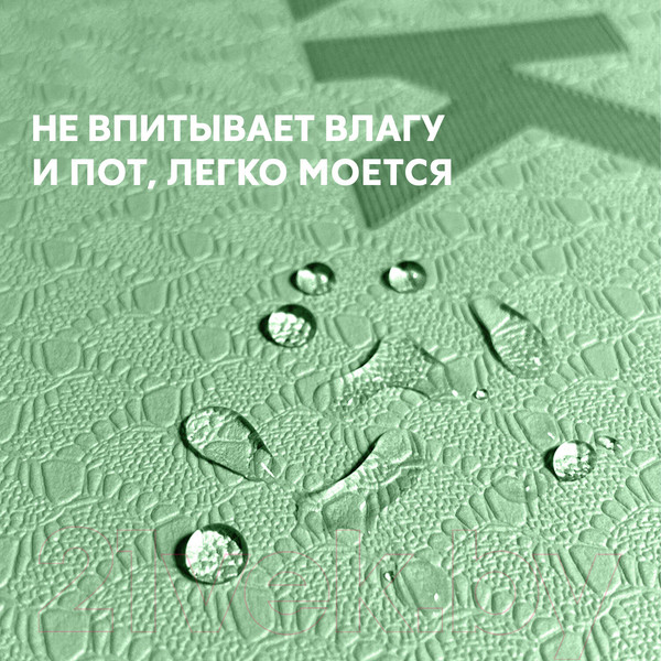 Изображение товара Коврик для йоги и фитнеса Daswerk 680031 (светло-зеленый/черный)