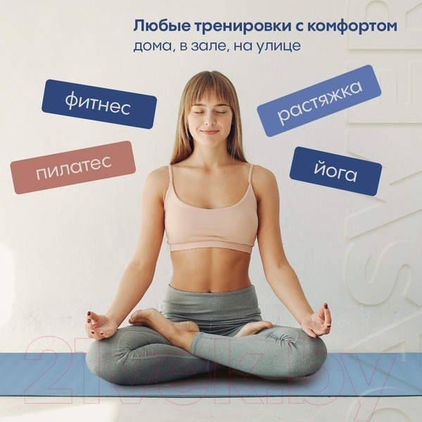 Изображение товара Коврик для йоги и фитнеса Daswerk 680033 (голубой/синий)