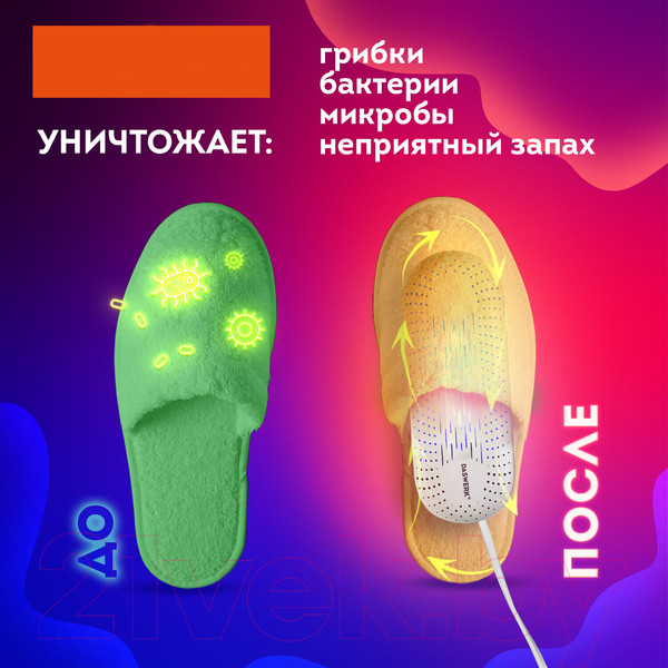 Изображение товара Сушилка для обуви Daswerk 456195