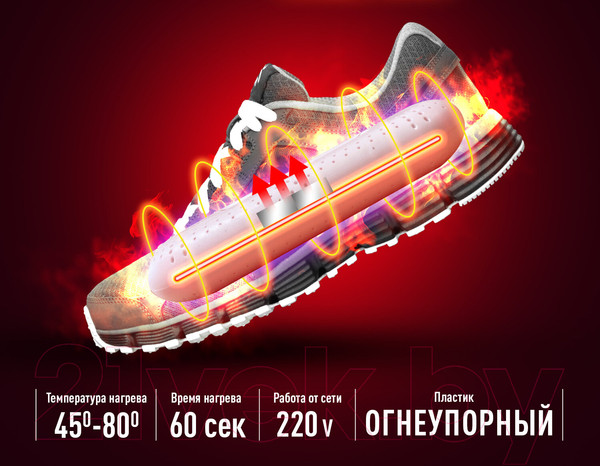 Изображение товара Сушилка для обуви Daswerk 456195