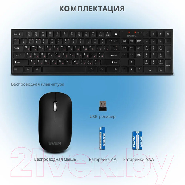 Изображение товара Комплект клавиатура и мышь Sven KB-C2550W