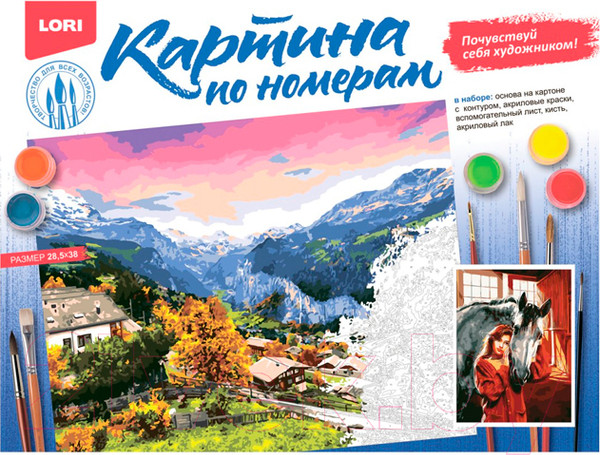 Изображение товара Картина по номерам Lori Дружба / Кпн-287