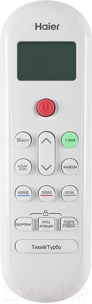 Изображение товара Сплит-система Haier Coral DC Inverter AS100HPL1HRA / 1U105S2SS2FA