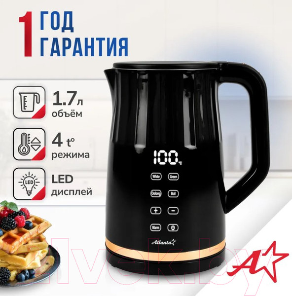 Изображение товара Электрочайник Atlanta ATH-2536 (черный)