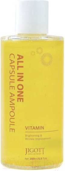 Изображение товара Сыворотка для лица Jigott All-In-One Vitamin Capsule Ampoule (200мл)