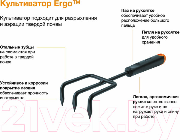 Изображение товара Рыхлитель Fiskars Ergo 1027019