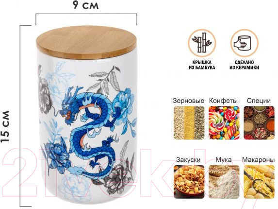 Изображение товара Емкость для хранения Perfecto Linea 34-721000