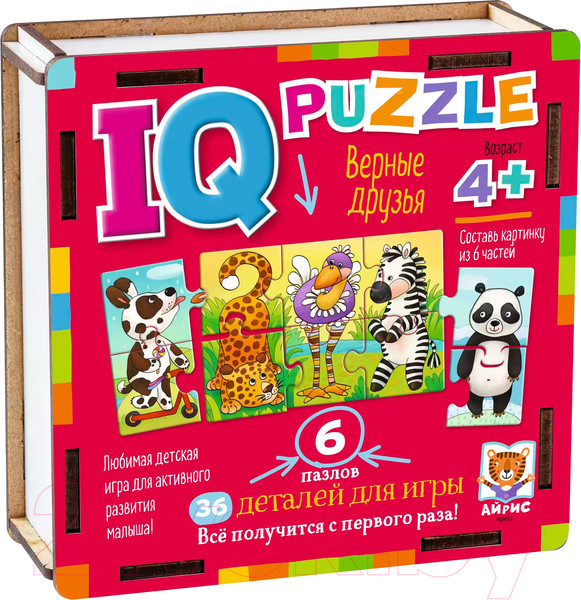 Изображение товара Развивающая игра Айрис-пресс IQ деревянный. Верные друзья 4+ / 9785811284580