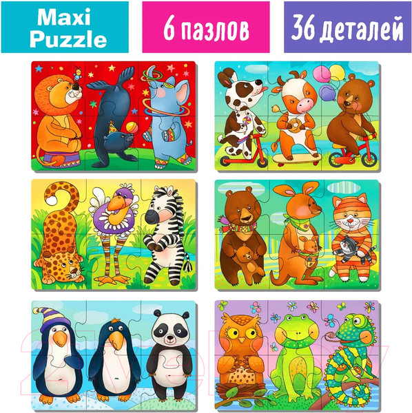 Изображение товара Развивающая игра Айрис-пресс IQ деревянный. Верные друзья 4+ / 9785811284580