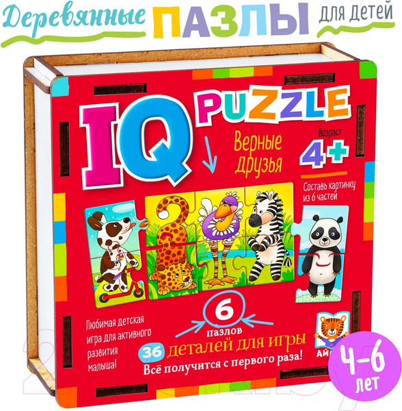 Изображение товара Развивающая игра Айрис-пресс IQ деревянный. Верные друзья 4+ / 9785811284580