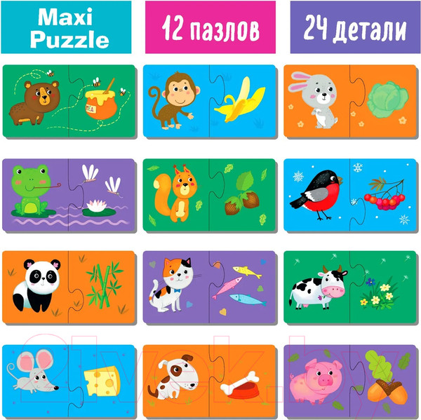 Изображение товара Развивающая игра Айрис-пресс IQ деревянный. Кто что любит? 2+ / 9785811282661