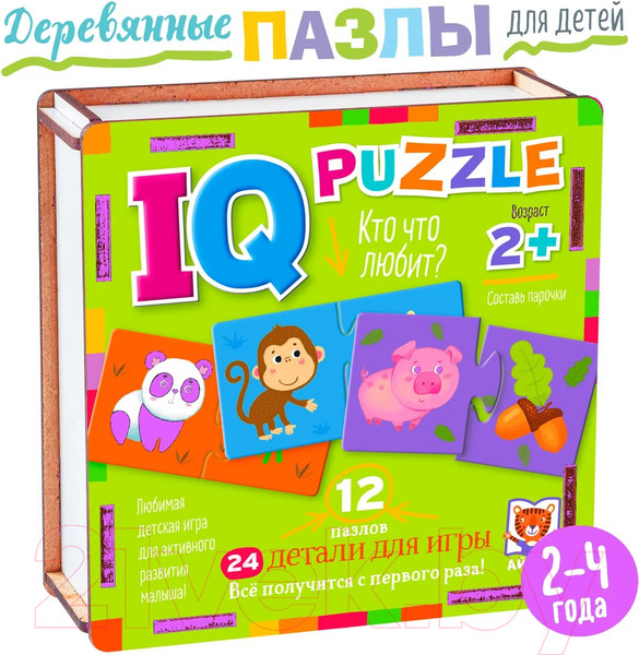 Изображение товара Развивающая игра Айрис-пресс IQ деревянный. Кто что любит? 2+ / 9785811282661