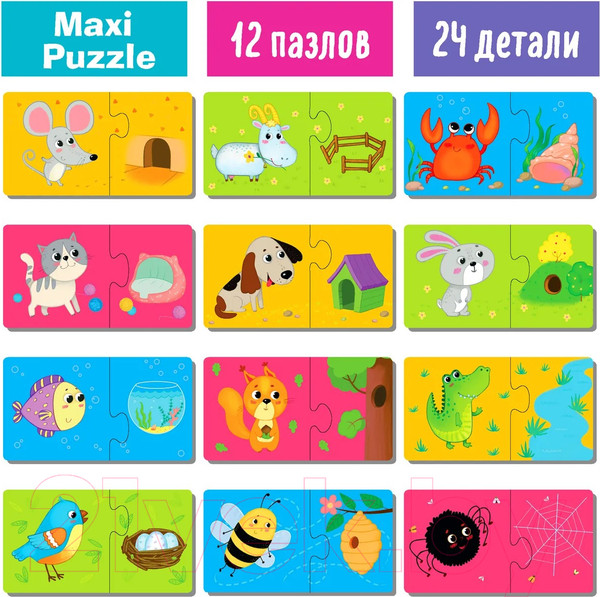 Изображение товара Развивающая игра Айрис-пресс IQ деревянный. Чей это домик? 2+ / 9785811282654