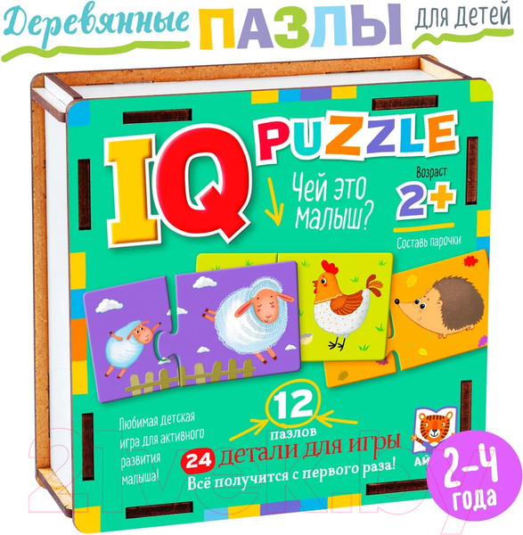 Изображение товара Развивающая игра Айрис-пресс IQ деревянный. Чей это малыш? 2+ / 9785811282647
