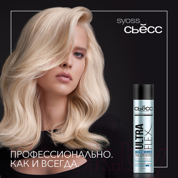 Изображение товара Лак для укладки волос Сьёсс Ultra Flex Упругий объем экстрасильная фиксация (400мл)