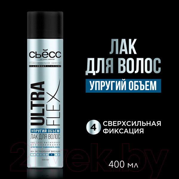Изображение товара Лак для укладки волос Сьёсс Ultra Flex Упругий объем экстрасильная фиксация (400мл)