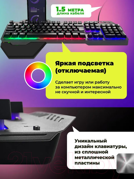 Изображение товара Клавиатура Ritmix RKB-220BL