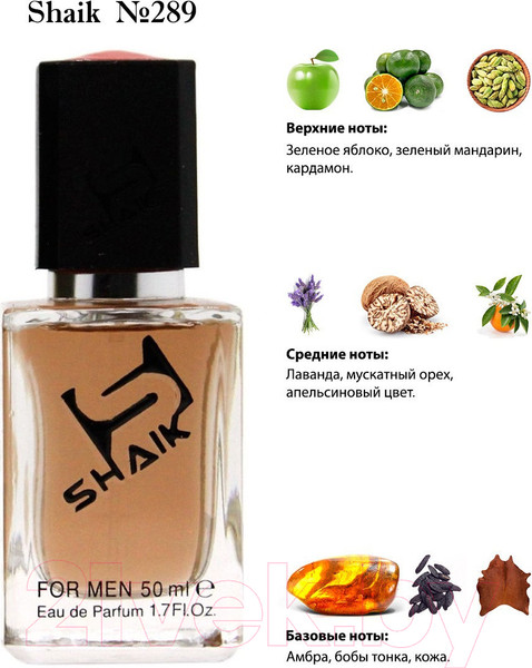 Изображение товара Парфюмерная вода Shaik Oriental Spicy M 289 (50мл)