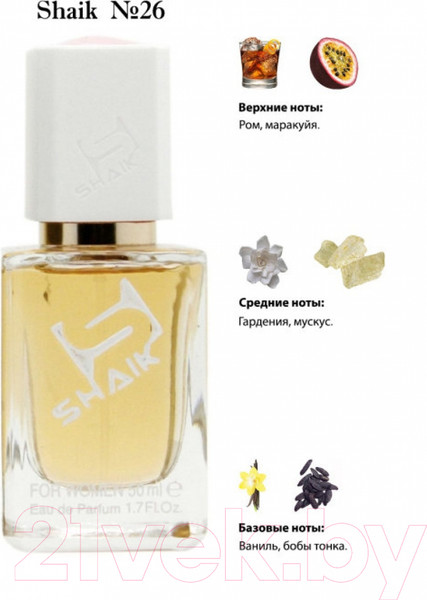 Изображение товара Парфюмерная вода Shaik Oriental Vanilla W 26 (50мл)