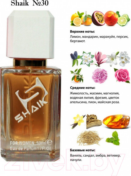 Изображение товара Парфюмерная вода Shaik Oriental Floral W 30 (50мл)