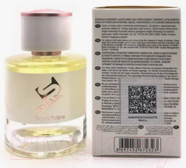 Изображение товара Парфюмерная вода Shaik Floral Fruity W 64 (50мл)