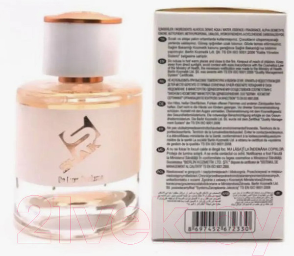 Изображение товара Парфюмерная вода Shaik Floral Aquatic W 66 (50мл)