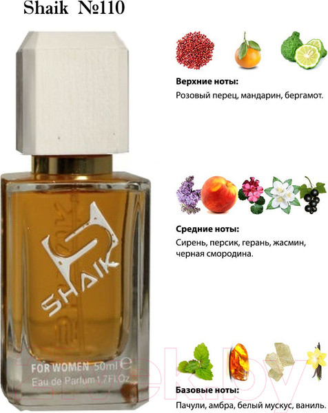 Изображение товара Парфюмерная вода Shaik Oriental Floral W 110 (50мл)