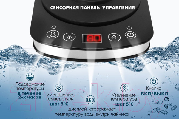 Изображение товара Электрочайник Endever Skyline KR-367G (черный/стальной)