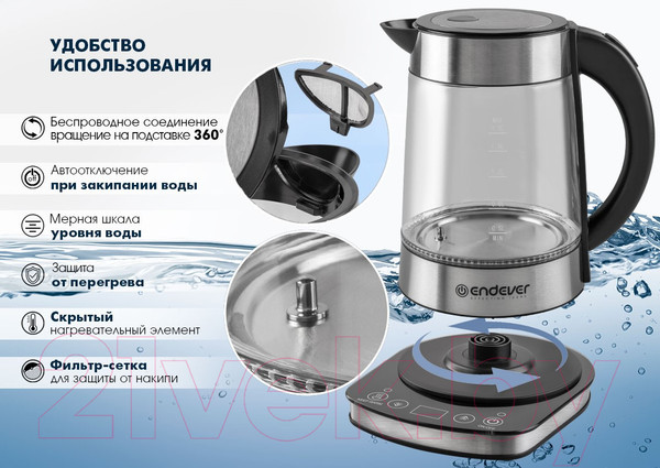 Изображение товара Электрочайник Endever Skyline KR-367G (черный/стальной)