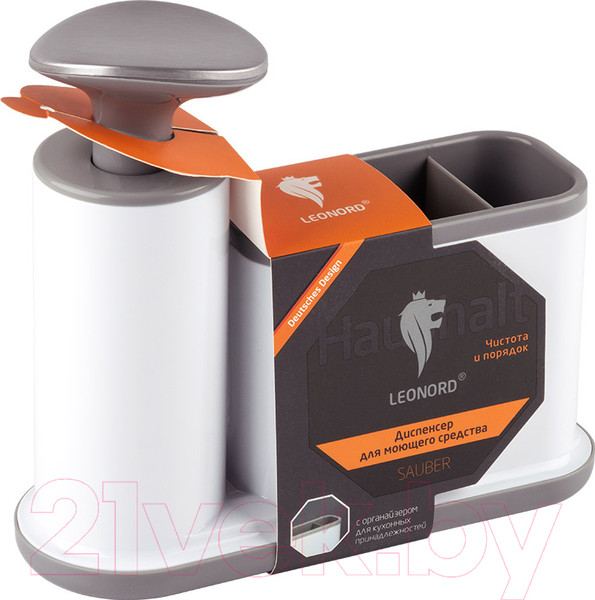 Изображение товара Дозатор моющего средства Leonord Sauber / 105845 (с органайзером для хранения)