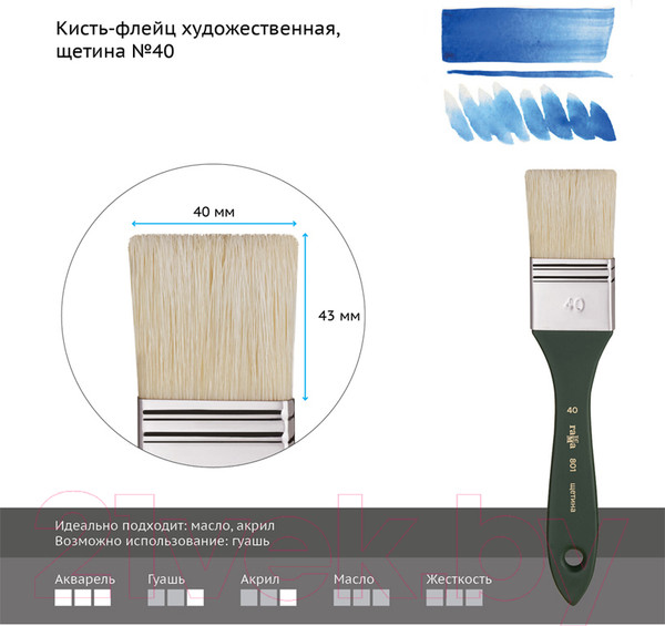 Изображение товара Кисть для рисования ГАММА Щетина №40 / 801040 (флейц)