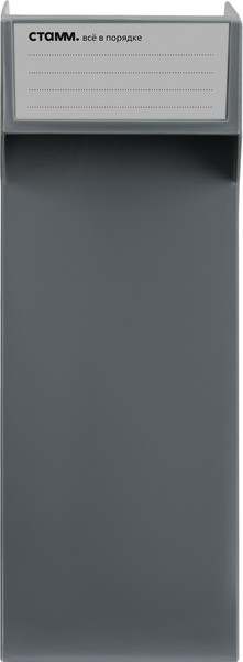 Изображение товара Лоток для бумаг Стамм Базис / ЛТВ-30854 (серый)