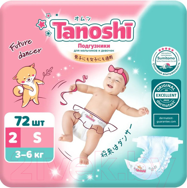 Изображение товара Подгузники детские Tanoshi Baby Diapers S 3-6кг (72шт)