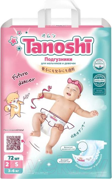 Изображение товара Подгузники детские Tanoshi Baby Diapers S 3-6кг (26шт)