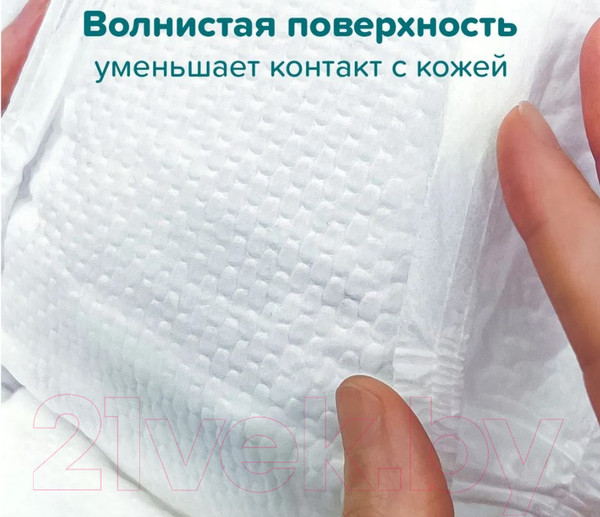Изображение товара Подгузники детские Tanoshi Baby Diapers M 5-9кг (186шт)